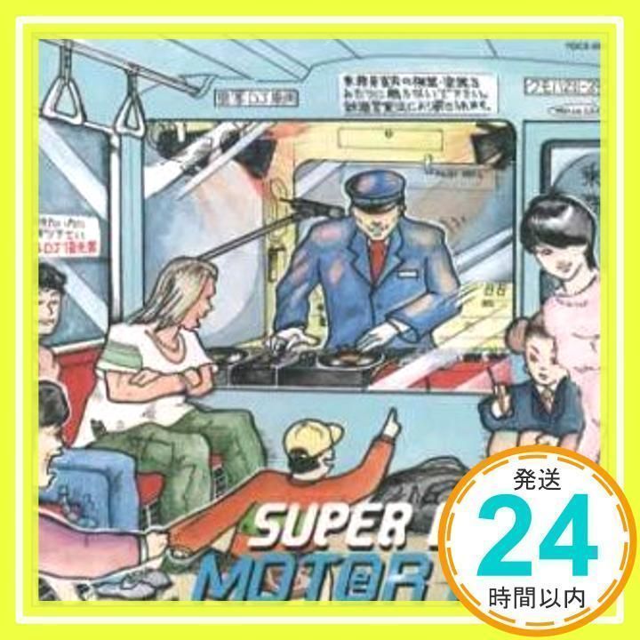 MOTOR MAN [CD] SUPER BELL”Z; 野月貴弘_02 - メルカリ