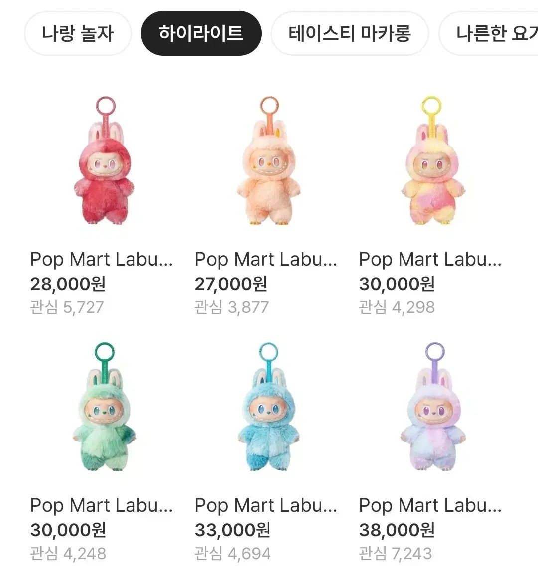 ポップマート ラブブ ハイライト POPMART 正規品 ラブブ HIGHLIGHT