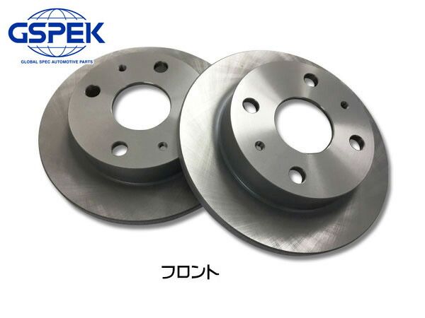 エッセ L235S L245S ディスクローター 2枚セット フロント GSPEK 1709430-SP H17.11～H23.09 送料無料