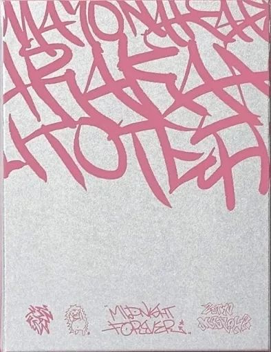 中古】邦楽CD ずっと真夜中でいいのに。 / 朗らかな皮膚とて不服[初回