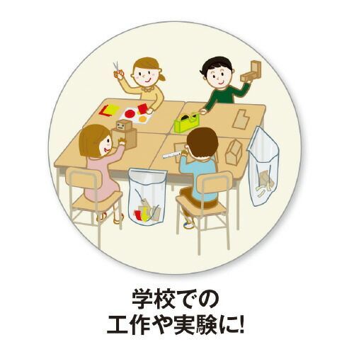 ゴミ箱いらずのテープ付きゴミ袋