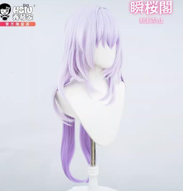 新発売
