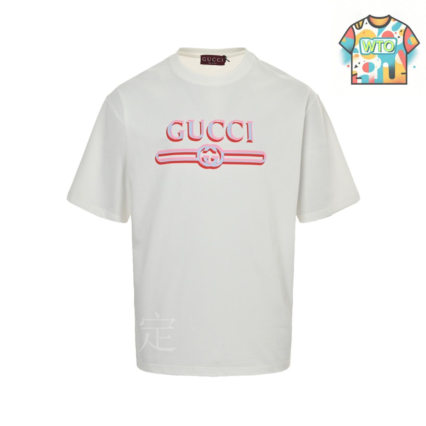今日WTO】Gucci 25ss 重影ベルトロゴプリント T シャツ -HH47