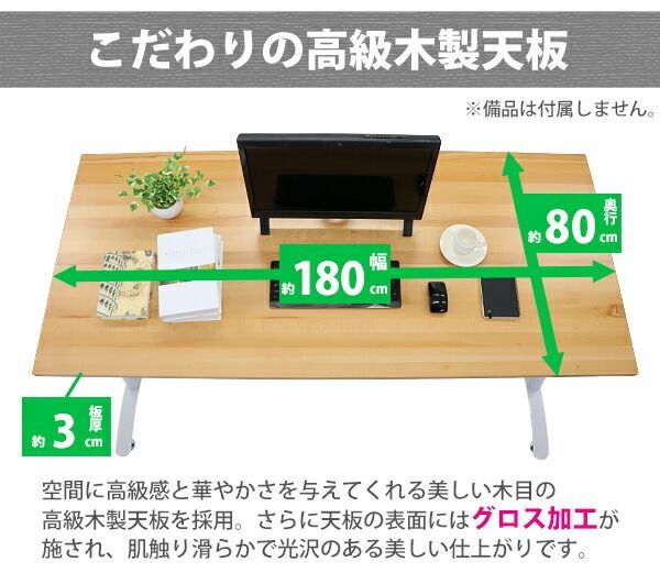 オフィスデスク デスク 約W180×約D80×約H76 約W1800×約D800×約H760 ビーチ材 高級 木製 天板 グロス加工 耐荷重約80kg( 脚部) 平机 ワー t016-180beech-g (エッジタイプ:ライブエッジ)(脚色:ブラック(脚色)) - メルカリ