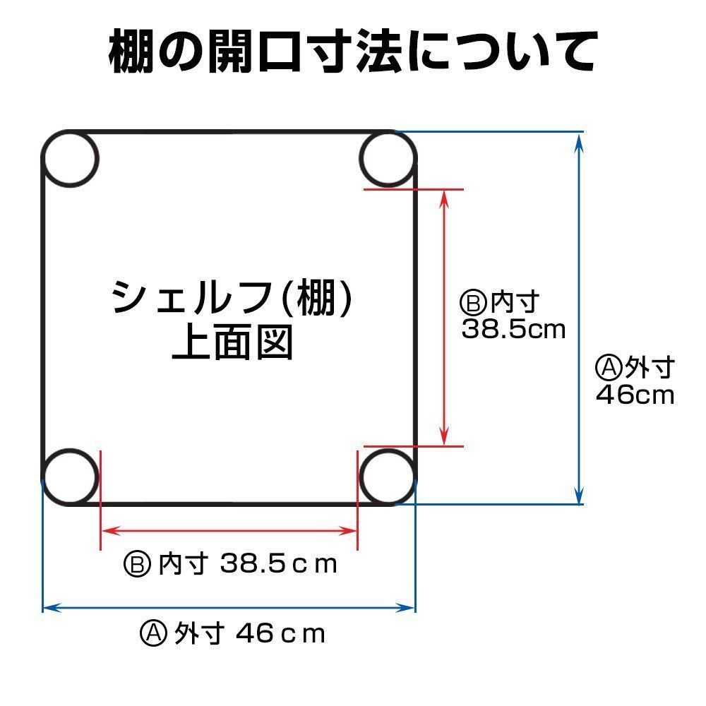 ドウシシャ] ルミナス ポール径25mm用パーツ 棚板 スチールシェルフ