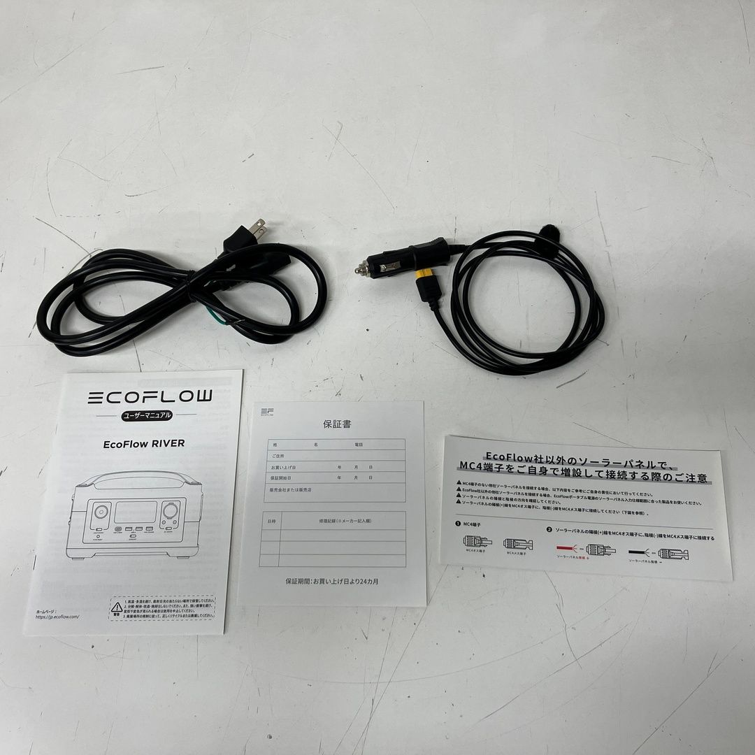 エクストラバッテリー付き アウトドア