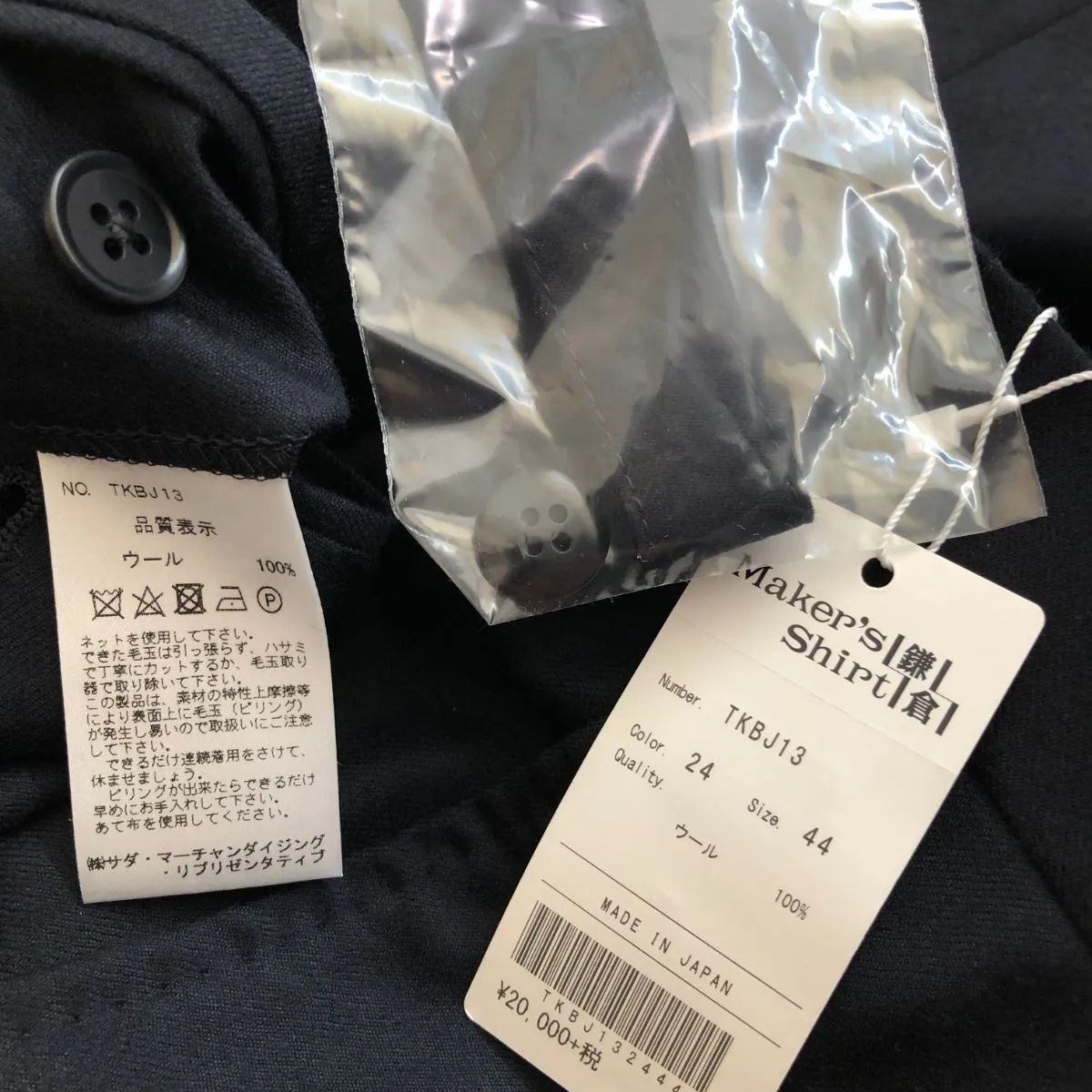 コ Maker's Shirt 鎌倉シャツ E.THOMAS TexTeq スラックス