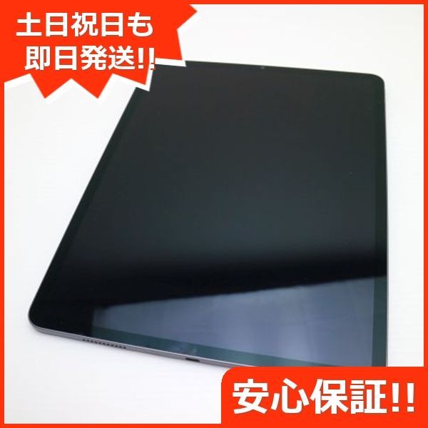 iPad Pro 12.9インチ 第5世代 Wi-Fi 256GB スペースグレイ 本体 土日祝発送OK あすつく 01000
