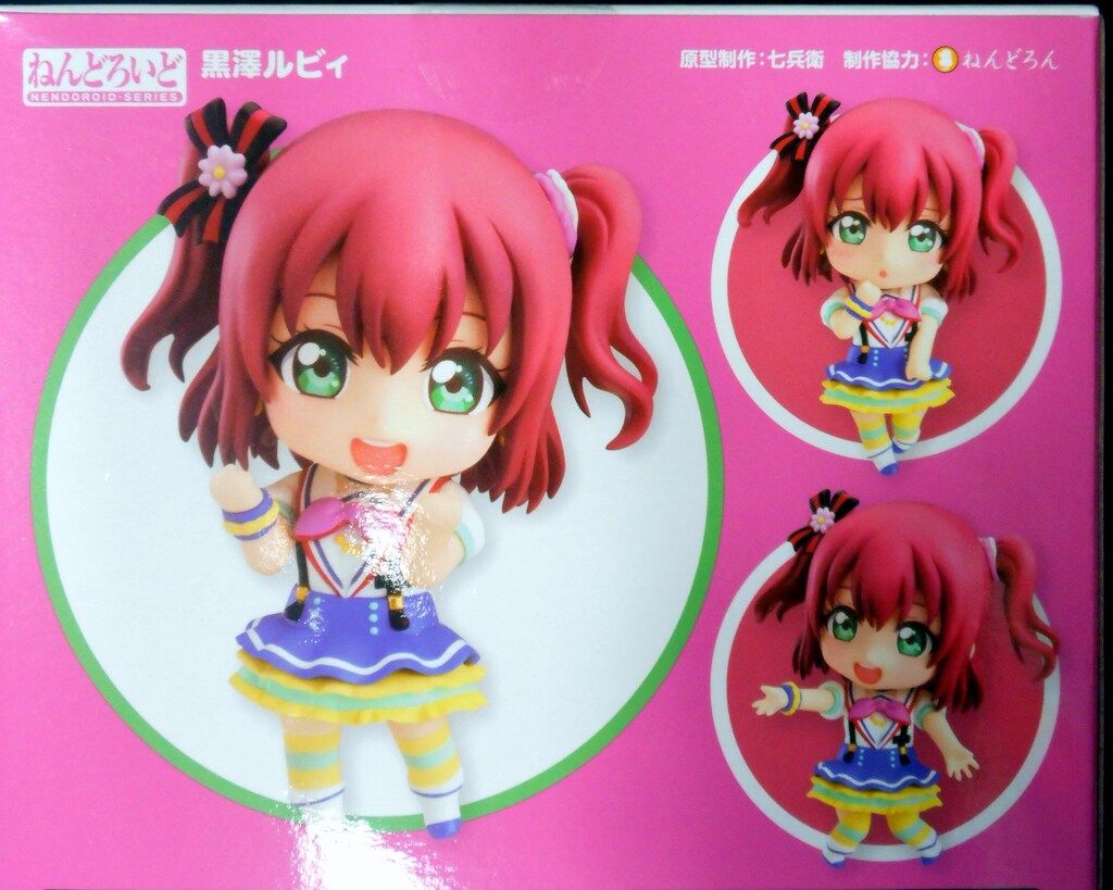 グッドスマイルカンパニー ねんどろいど ラブライブ