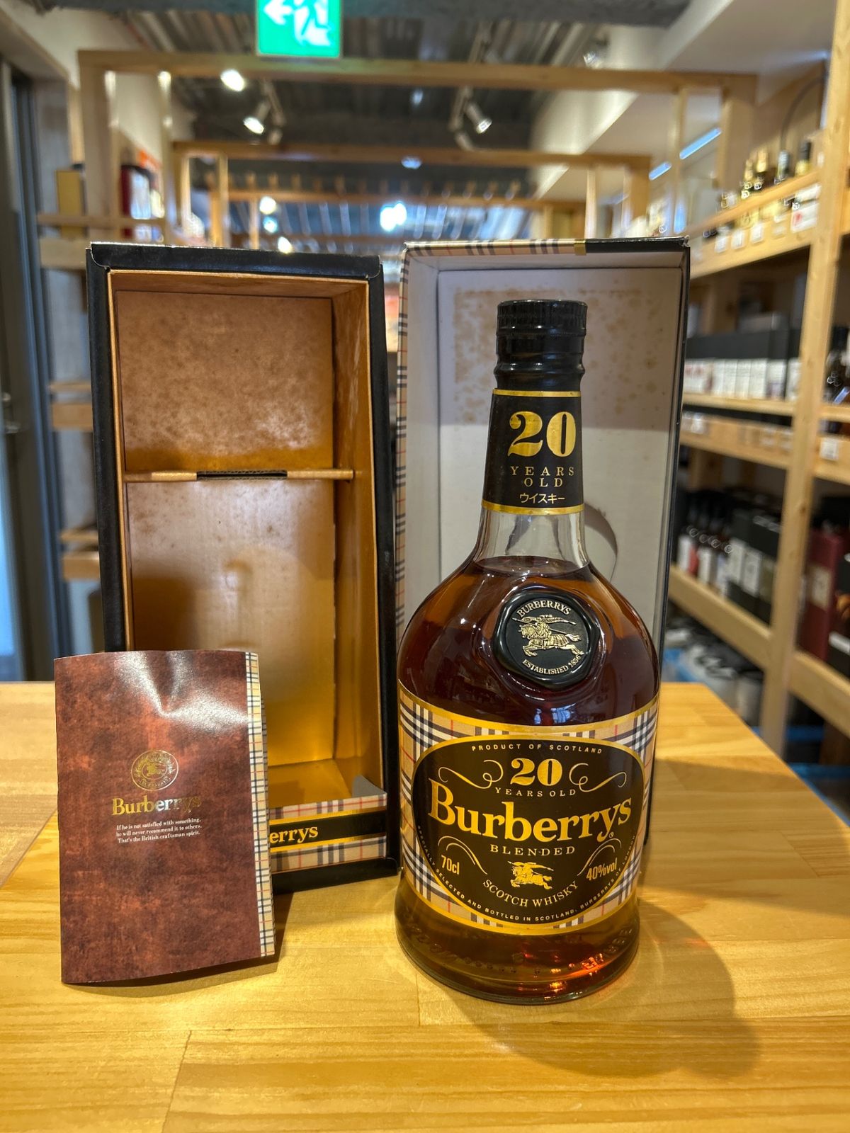 Burberry's バーバリー 20年 ウイスキー 700ml 箱 【公式通販】