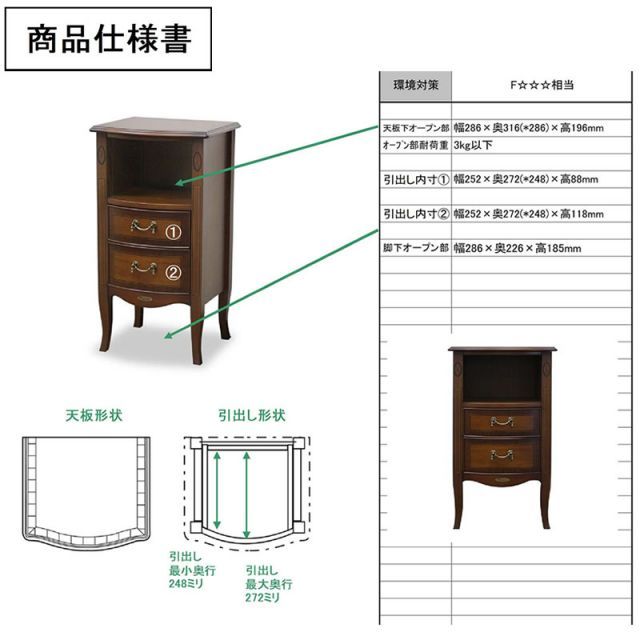 電話台 おしゃれ