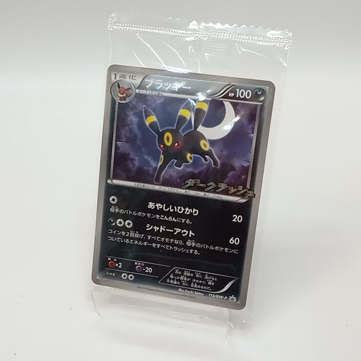 ポケモン - ブラッキー　ダークラッシュ　プロモ 115/BW-P ブラッキー： ダークラッシュ キャンペーンパック | BW