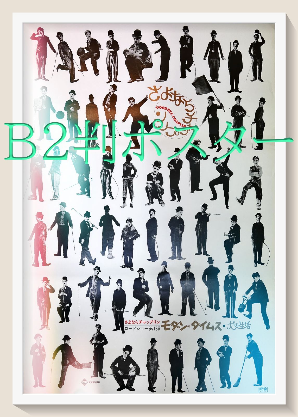 七宝額絵 伝統工芸士／田村幸夫 孔雀／夫婦円満 田村幸夫 作『七宝花瓶