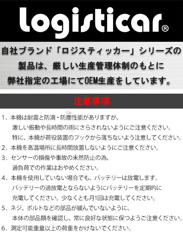 デジタルクレーンスケール PSE適合 最大測定 重量約3t リモコン付き 充電式 防滴 防塵 精密 計量 無線 ワイヤレス 吊りはかり 吊り秤 吊秤 電子秤 吊り下げ クレーン フック 玉掛け 吊り上げ 重機 コンパクト cscale-cs3000-red HRDEVELOPMENT_JP
