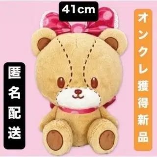 Sanrio(サンリオ) タイニー 챰 スーパーラージ 人形 クレーン