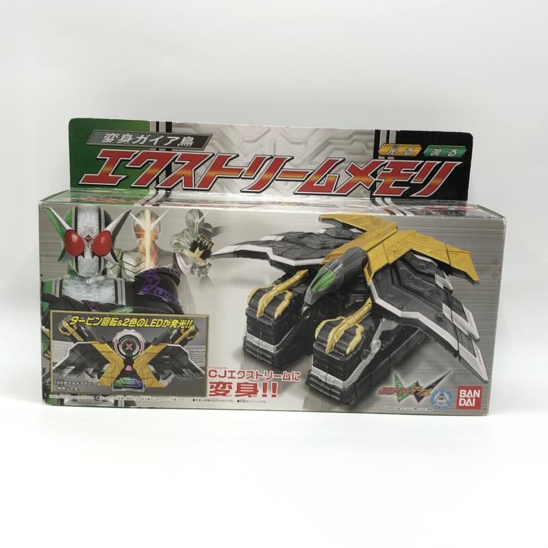 BANDAI - 【中古】バンダイ エクストリームメモリ 開封品 仮面ライダーW[97][240097220078] 中古】バンダイ エクストリームメモリ 開封品 仮面ライダーW[97