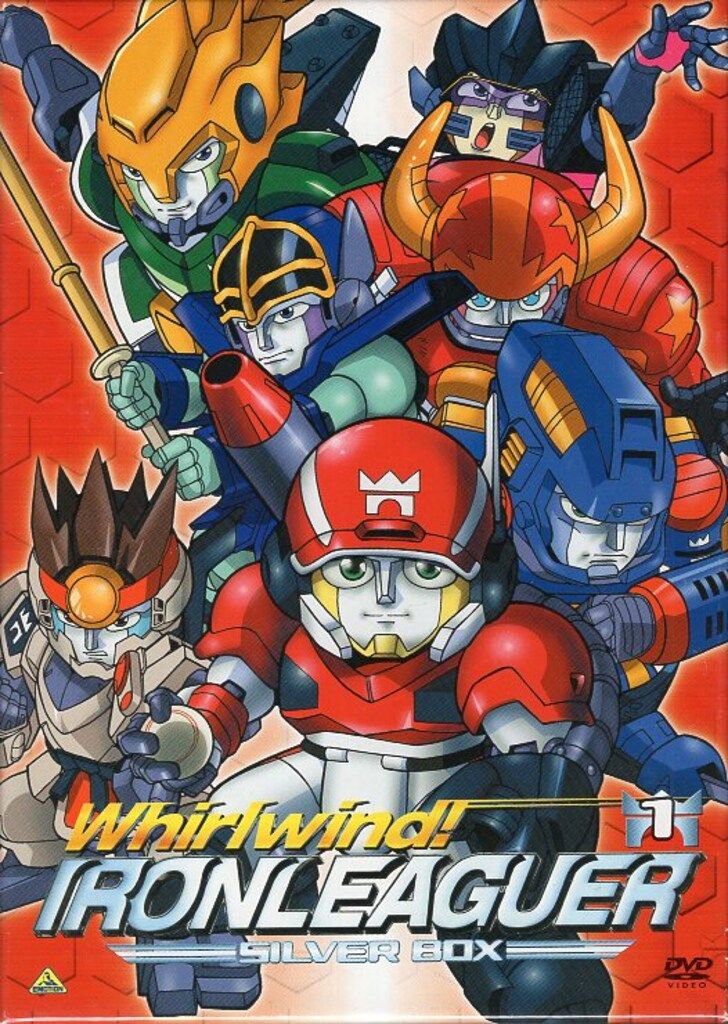 アニメDVD 疾風!アイアンリーガーDVD-BOX 全2巻セット