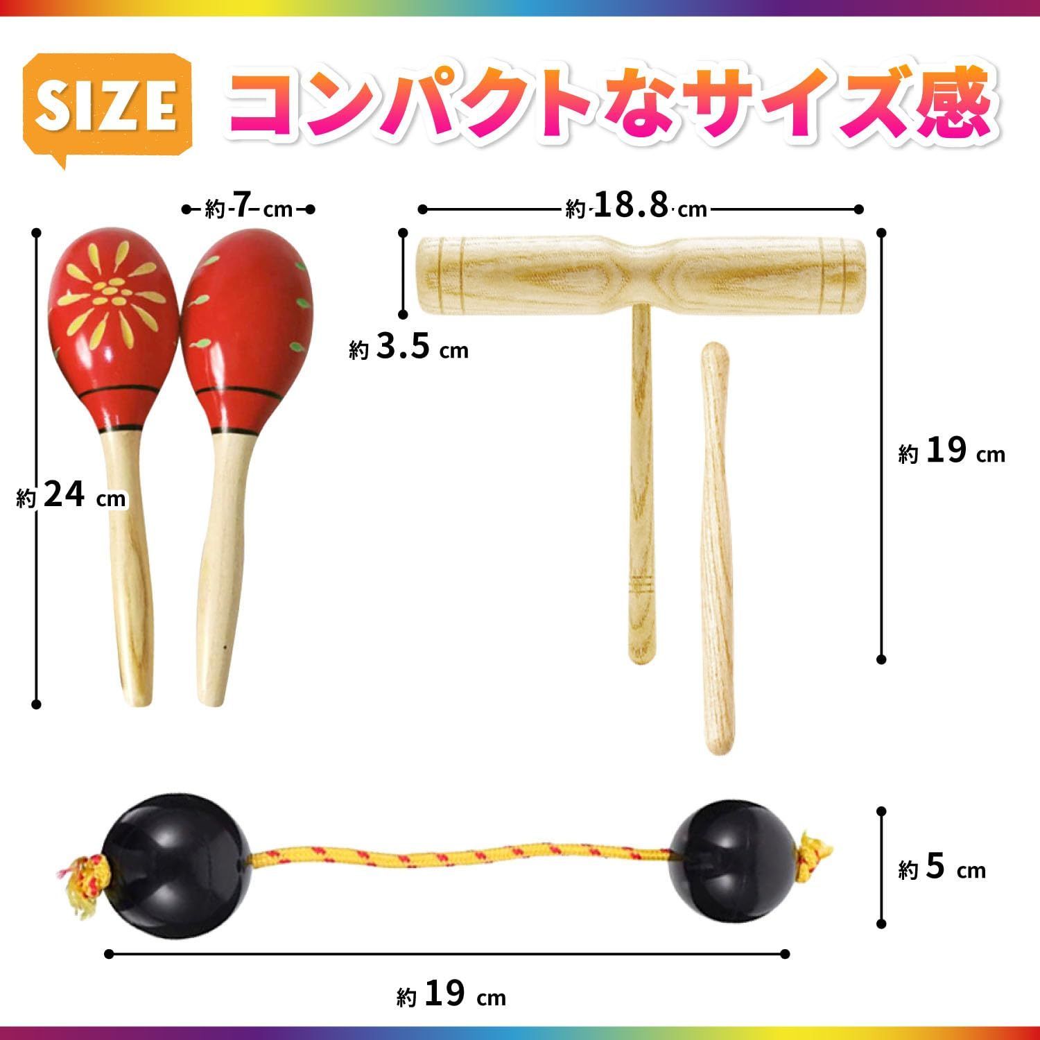 アサラト マラカス 楽器 パチカ ウッドブロック シェイカー