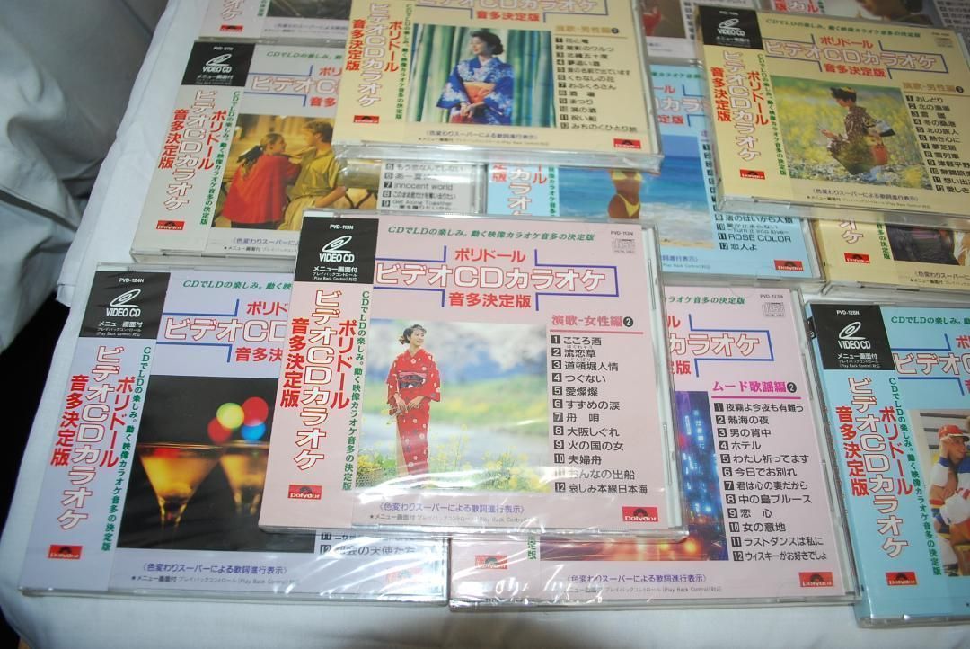 ポリドール ビデオCDカラオケ 音多決定版 ビデオ CD カラオケ まとめ 新品&中古品 ポリドール ビデオ CD カラオケ 音多 決定版 ビデオ