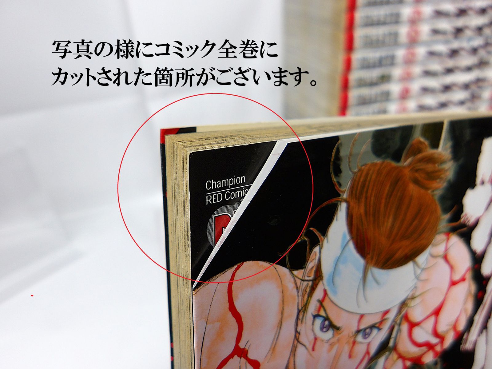中古】 「 ネットカフェ落ちコミック 」 シグルイ 全15巻セット 【公式