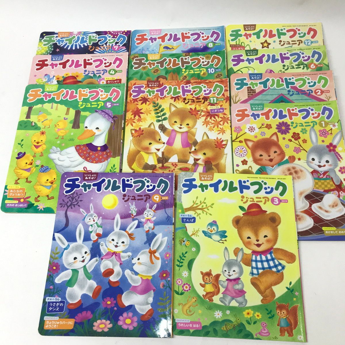 限定セール！A 人気　絵本　児童書　まとめ売り　39冊セット　まとめて 9.75 △ 絵本まとめて大量セット 児童書 知育 こどもととも