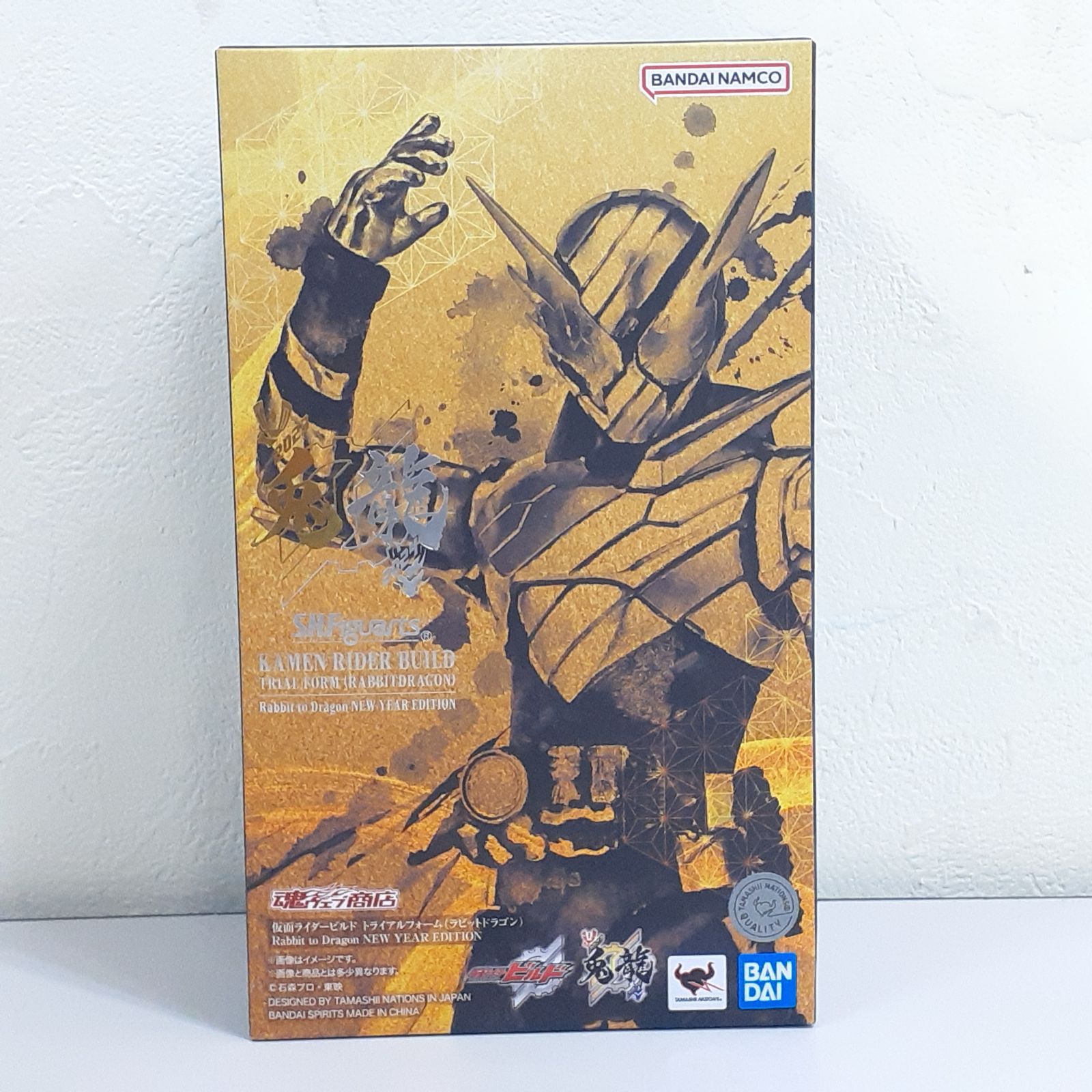 三沢店44】S.H.Figuarts 仮面ライダービルド トライアルフォーム