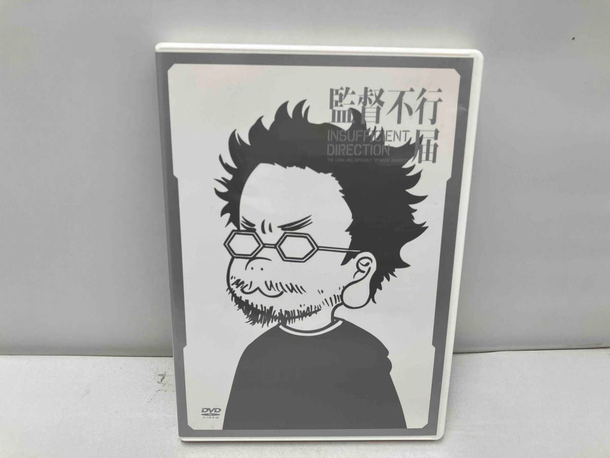 DVD TVアニメシリーズ 監督不行届 行き届きDVD-BOX - メルカリ