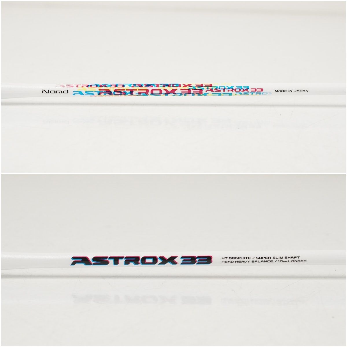 中古　ヨネックス　アストロクス33 バドミントンラケット5U G5 中古 ヨネックス アストロクス33 バドミントンラケット5U G5