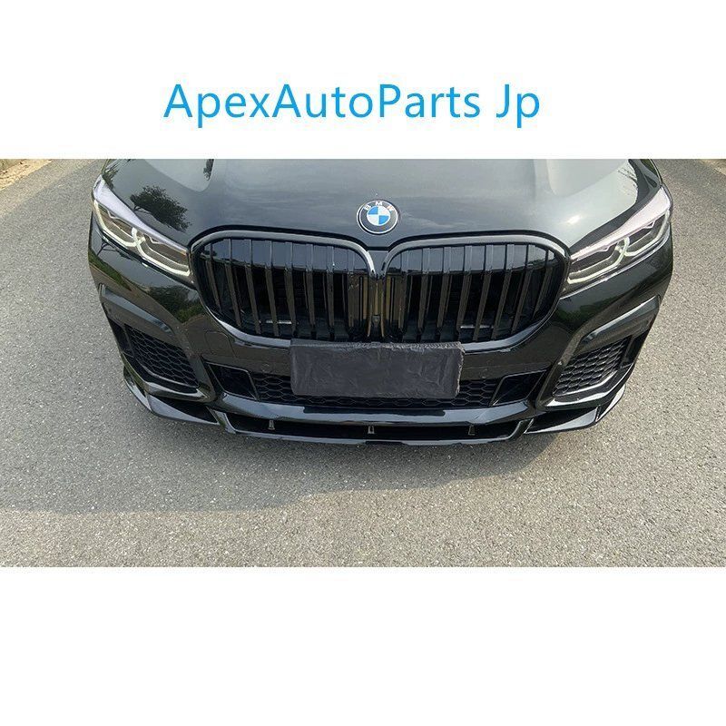 2019年式以降 BMW 7シリーズ G12 用 フロントスポイラー フロントリップ エアロパーツ 車体デコレーション