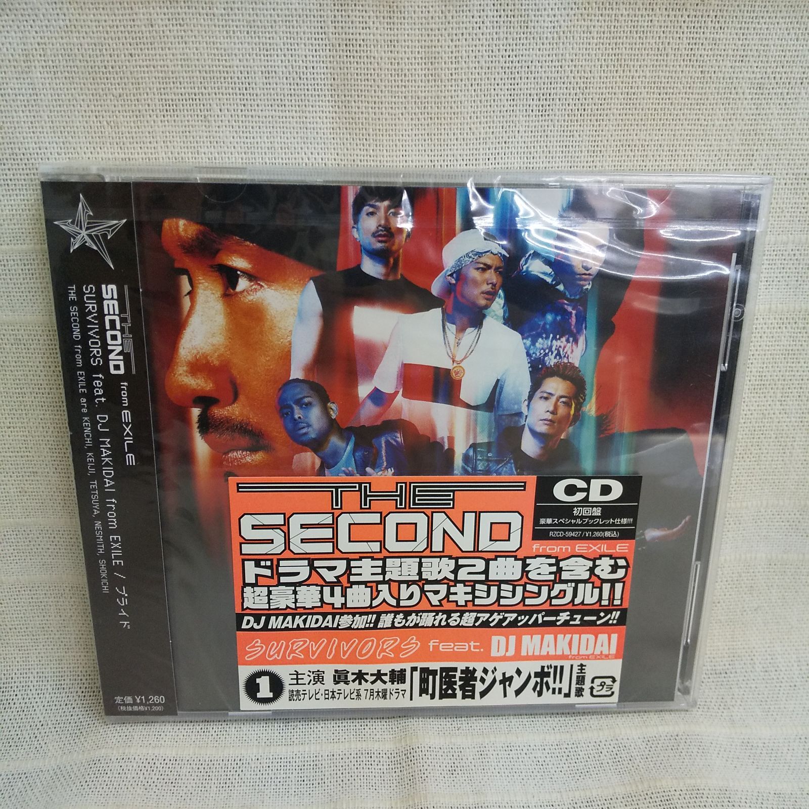 希少 美盤 非売品 プロモ盤 他 EXILE エグザイル レコード 2枚セット 71nCMeEWv4L.jpg