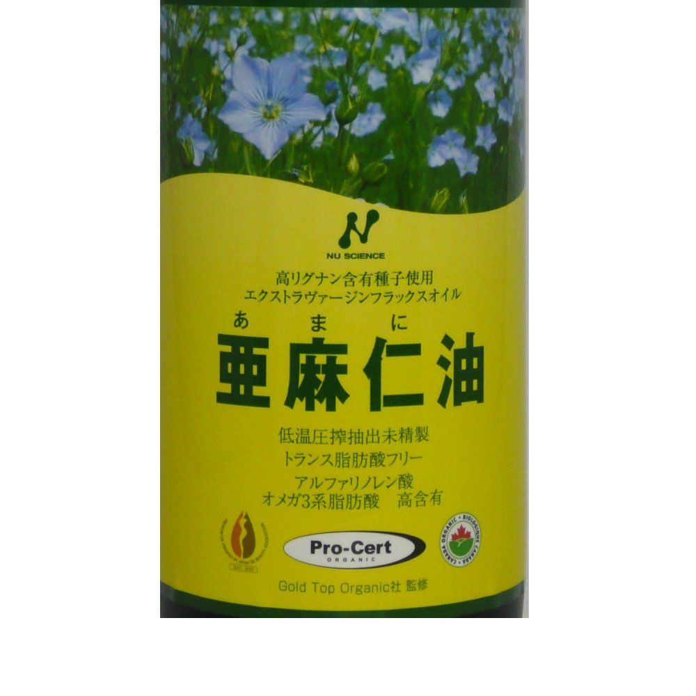 370ml×2本セット