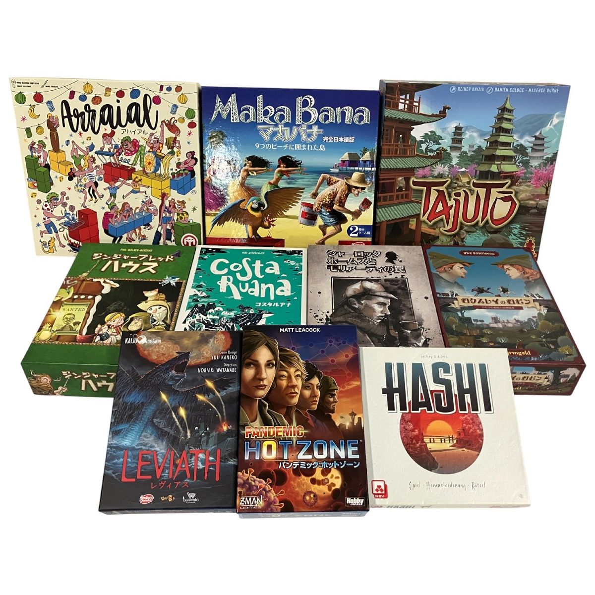 ボードゲーム 10点おまとめ 遊び 開封品 ジャンク B10477286
