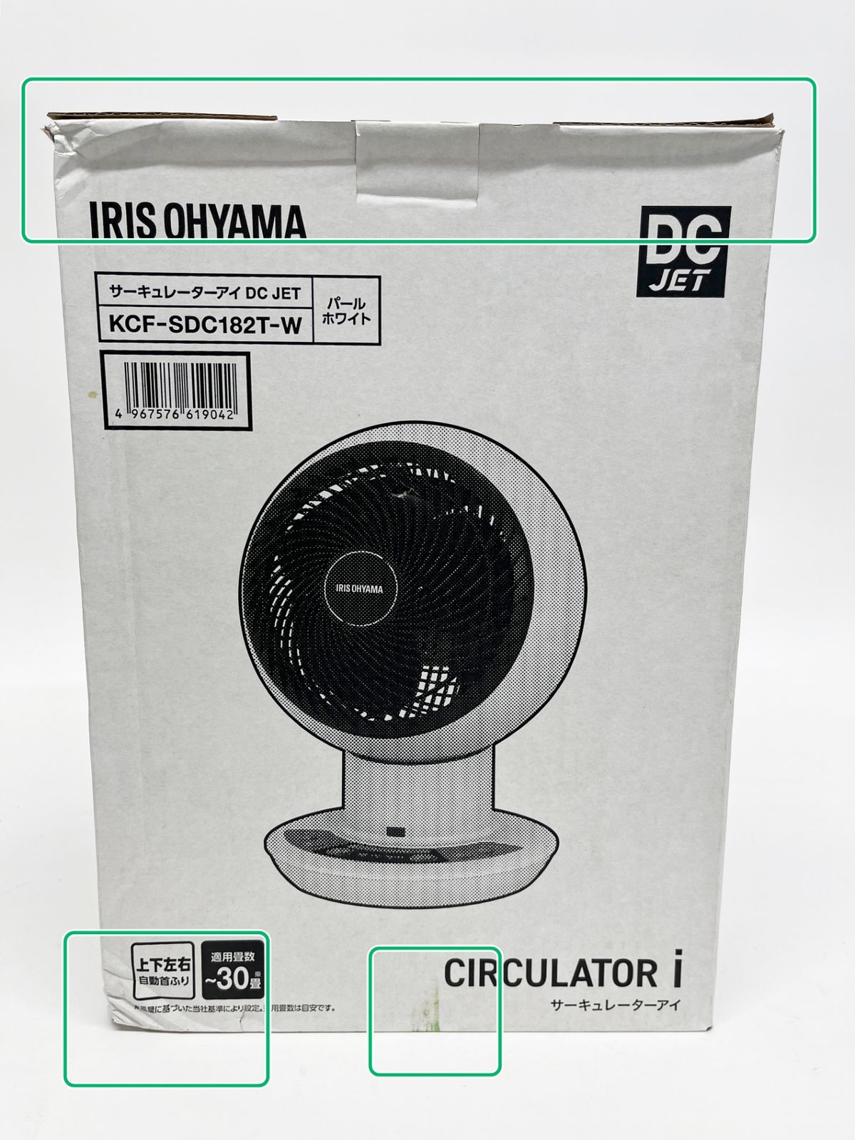 未使用新品 サーキュレーターアイ DC JET KCF-SDC182T-W