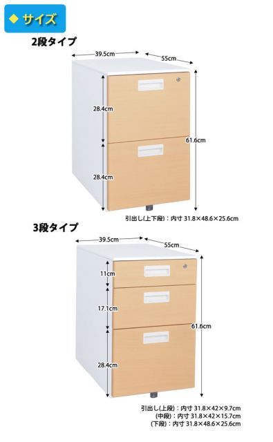 オフィスファニチャー スチールワゴン