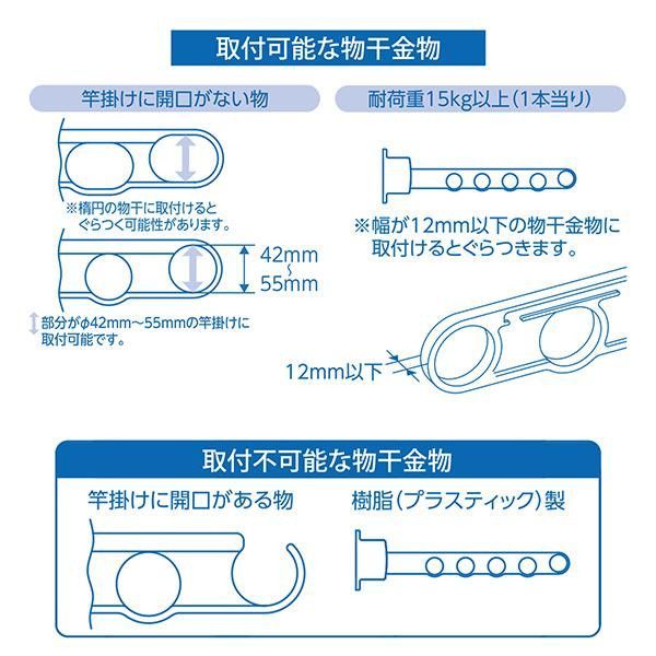 今だけお値下げしました！】お助け物干しサオアップ 物干し竿ホルダー