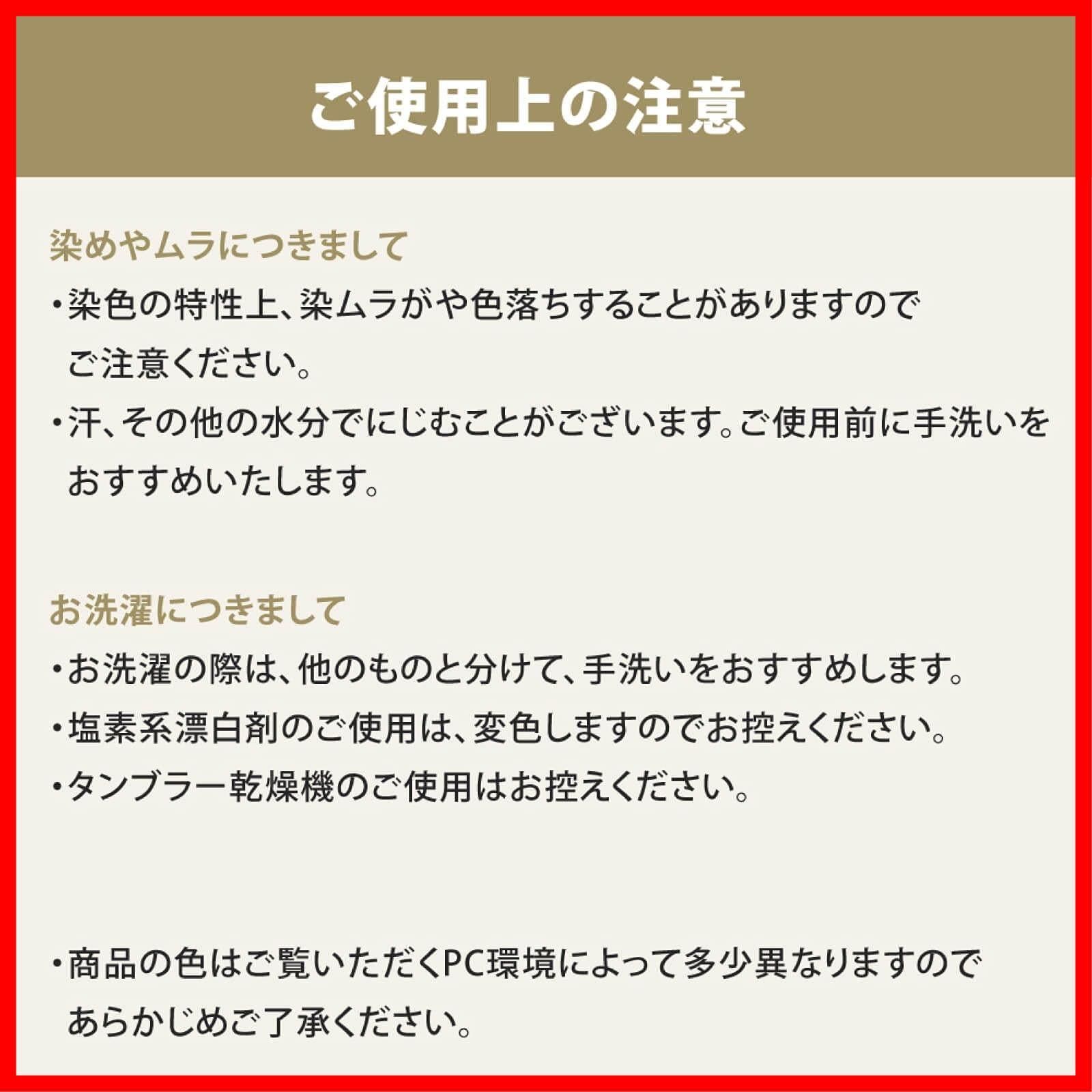秋柄