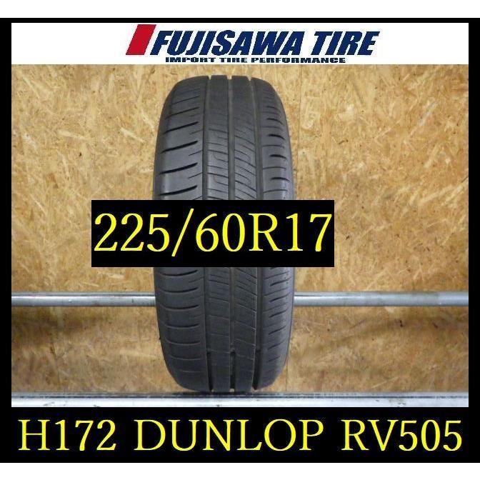 H172 V0108025 ◆ 製造 約8.5部山◆DUNLOP ENASEVE RV505◆225 60R17◆1本
