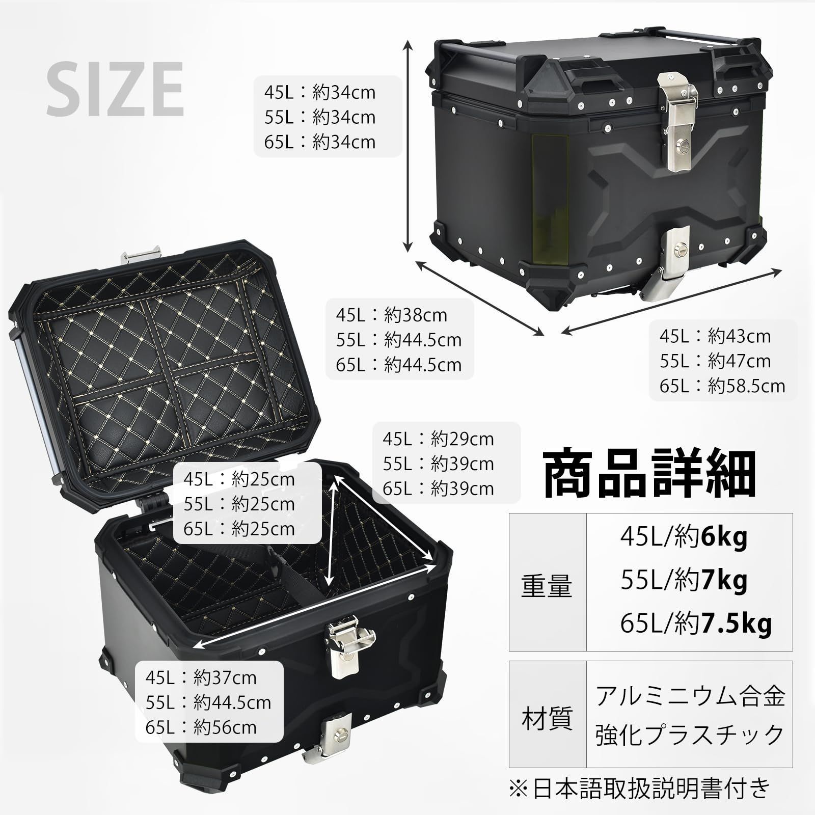 バイク用リアボックス トップケース 大容量 防水 防塵 アルミ 簡単脱着 65L ブラック FFCRYSTALESIA_COM