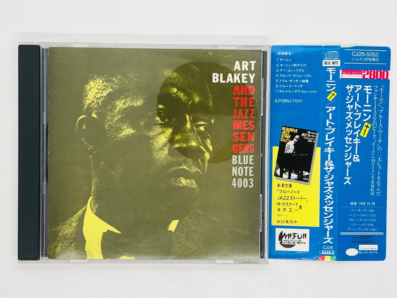 アート・ブレイキー Lp 2枚ブルーノートVol.1. 2