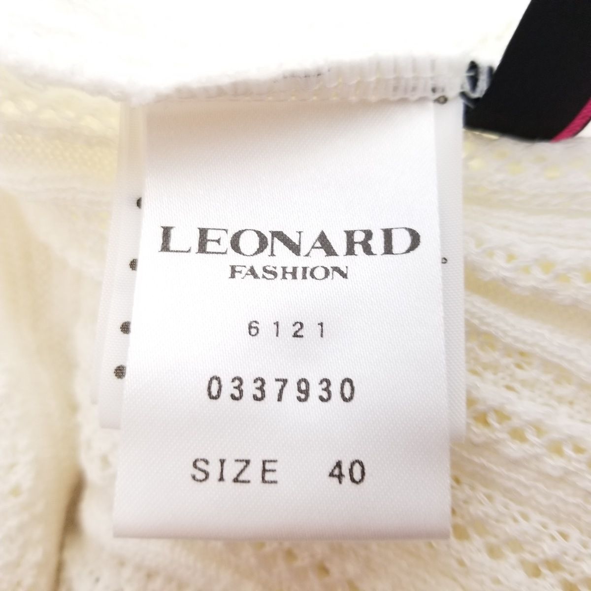 LEONARD(レオナール) ボレロ サイズ40 M レディース美品 - アイボリー