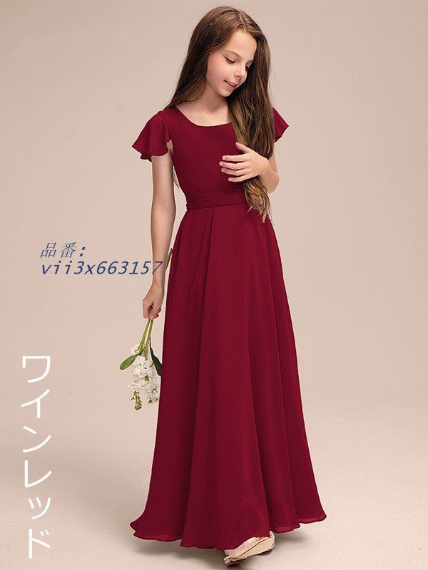 ロング