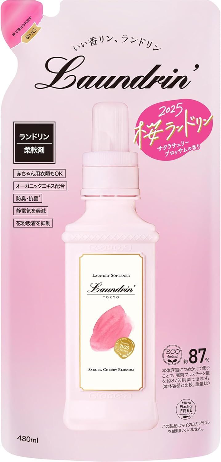 480ml ×