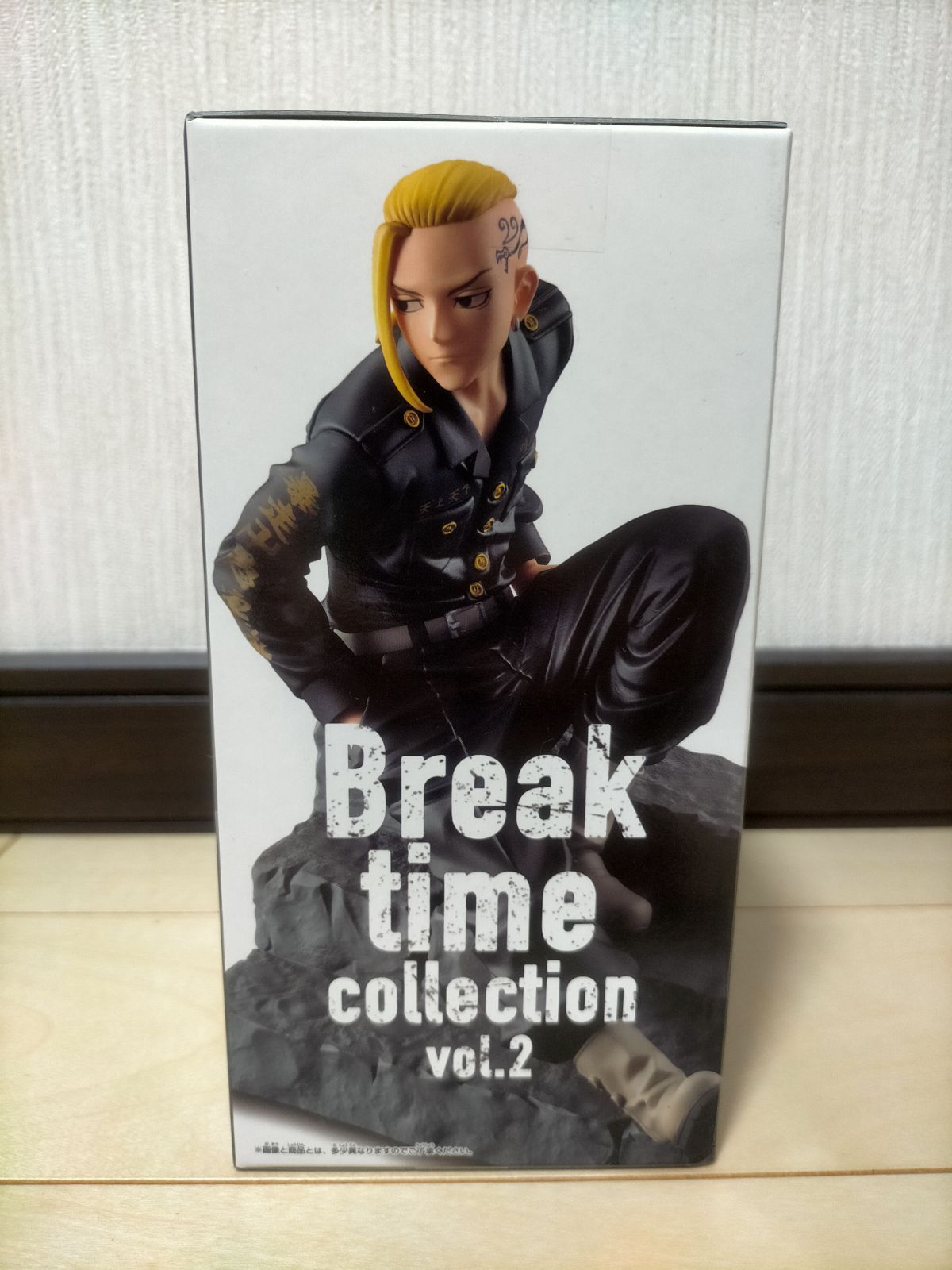 東京リベンジャーズ ドラケン 龍宮寺堅 フィギュア Breaktime 
