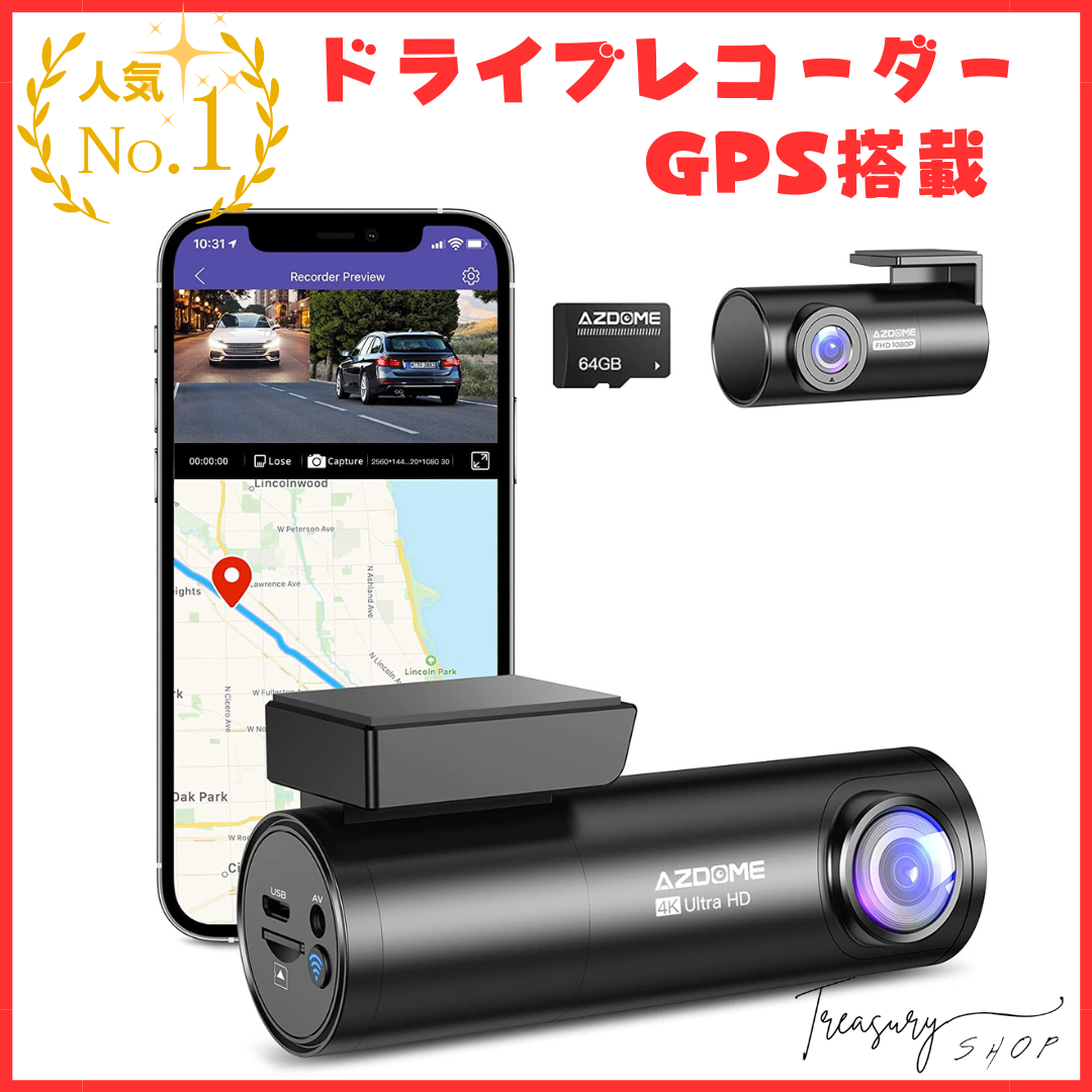 ☆5G WiFi GPS搭載☆ドライブレコーダー 前後カメラ リア360°カメラ 