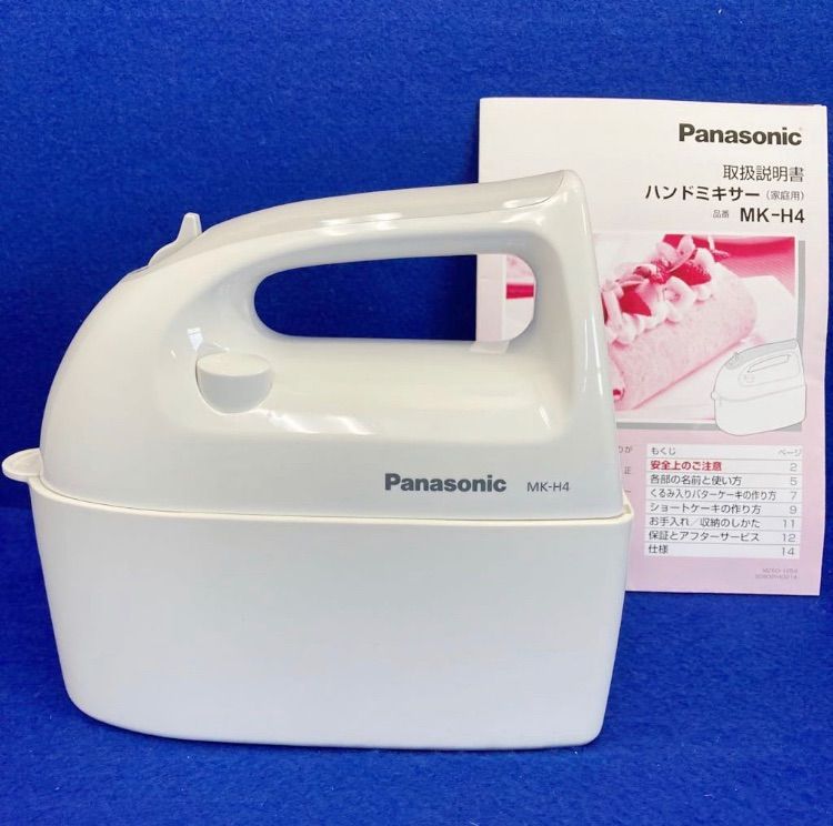 展示☆保証☆パナソニック ハンドミキサー MK-H4-W 泡立て器 速度3段 展示☆保証☆パナソニック ハンドミキサー MK-H4-W 泡立て器 速度3段