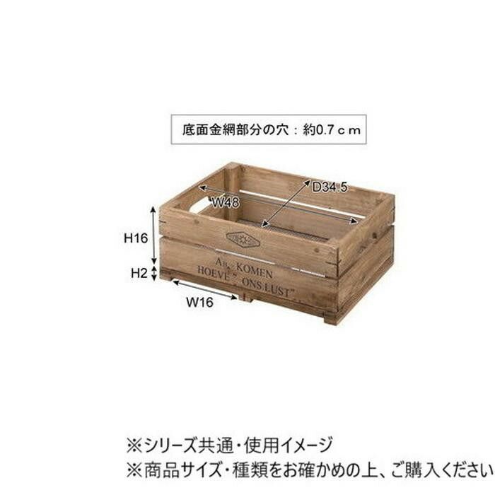 東谷 ボックス ハーフサイズ ブラウン LFS-475 MARWIL-DEMENAGEMENTS_CH