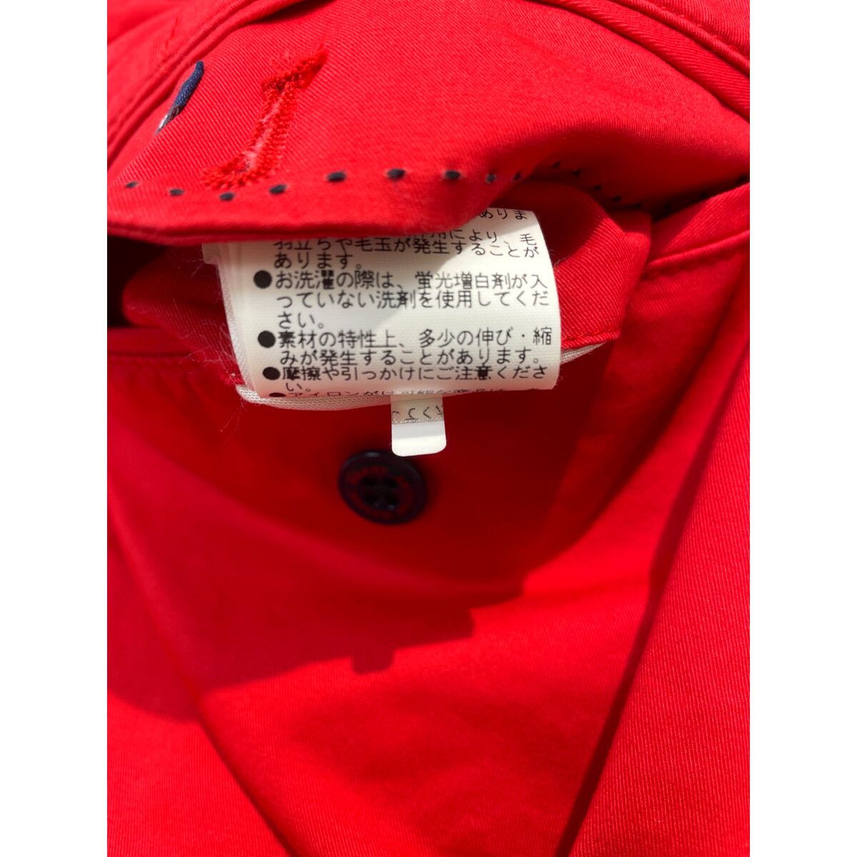 EDITION パンツ