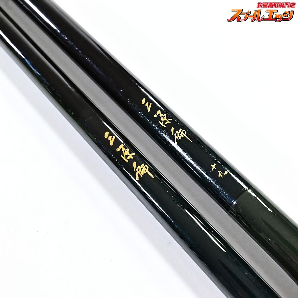 【ダイワ】 三源師 19尺 DAIWA SANGENSHI ヘラブナ K_149v43897 - メルカリ