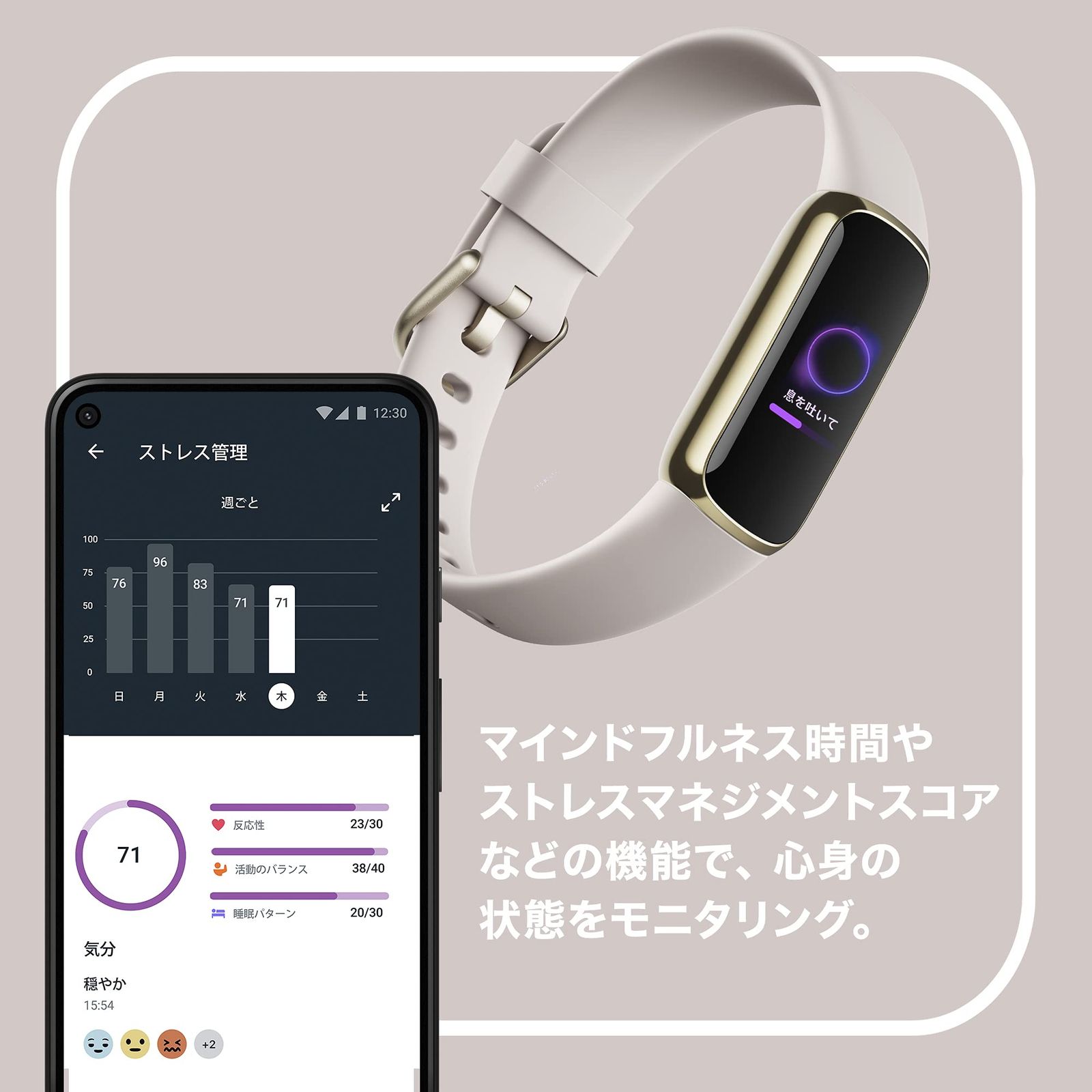 Luxe トラッカー