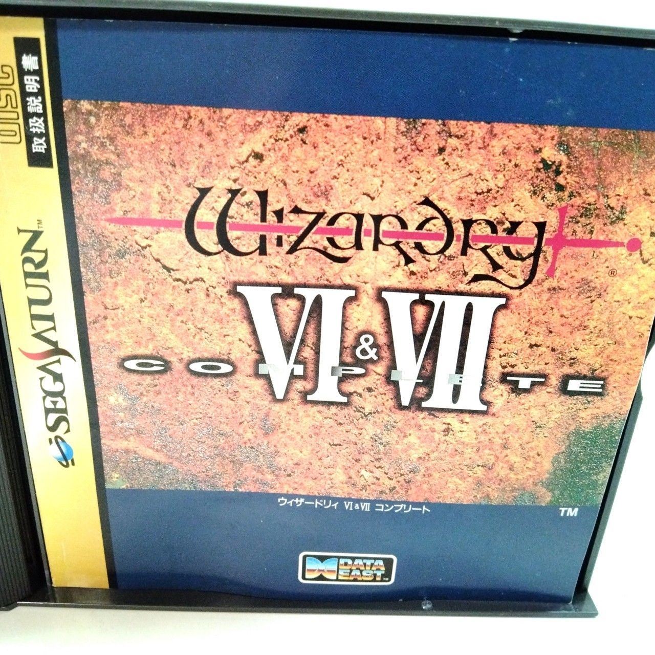 【美品】ウィザードリィⅥ&Ⅶ コンプリート 120 Wizardry Ⅵ&Ⅶ COMPLETE ウィザードリィ 6&7 コンプリート